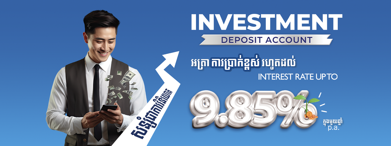 CAB Cambodia Asia Bank Ltd 
